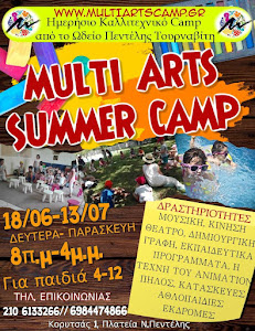 MULTI ARTS SUMMER CAMP 2018