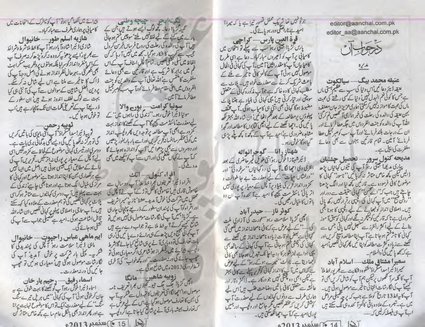 case digests on contracts essay Civil law - contracts - 10 per cent'' contracts for thji follow- up of foreign exchange applications are contra- ry to law. case digests on contracts essay Civil law - contracts - 10 per cent'' contracts for thji follow- up of foreign exchange applications are contra- ry to law.