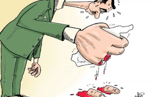 صورة