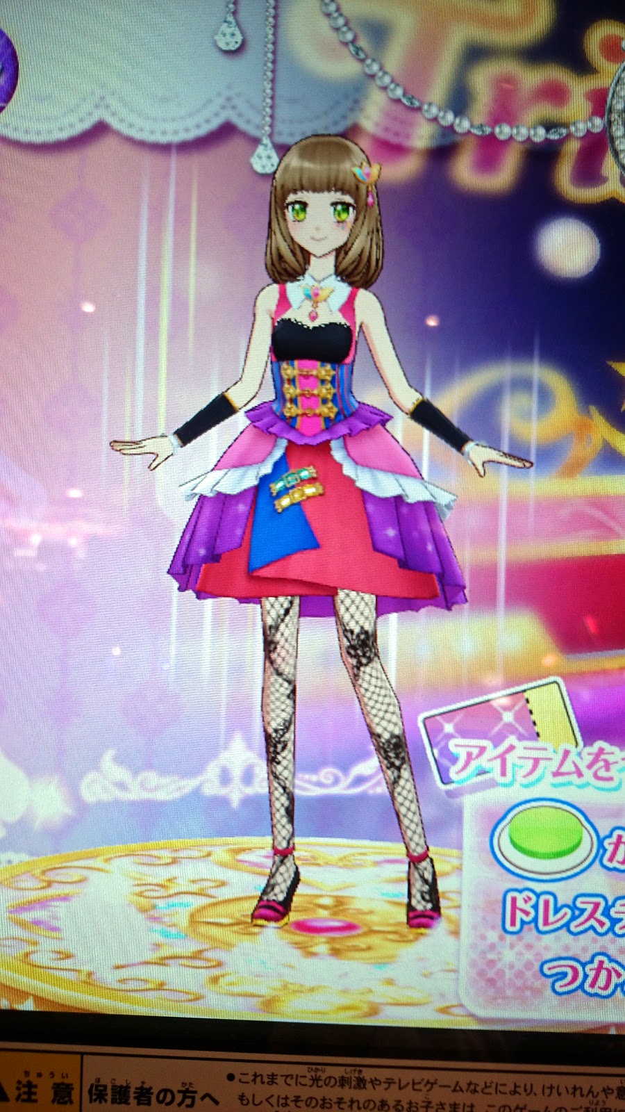 アイカツ マグバッジ 藤原みやび アイカツ アニON 限定 マグバッジ