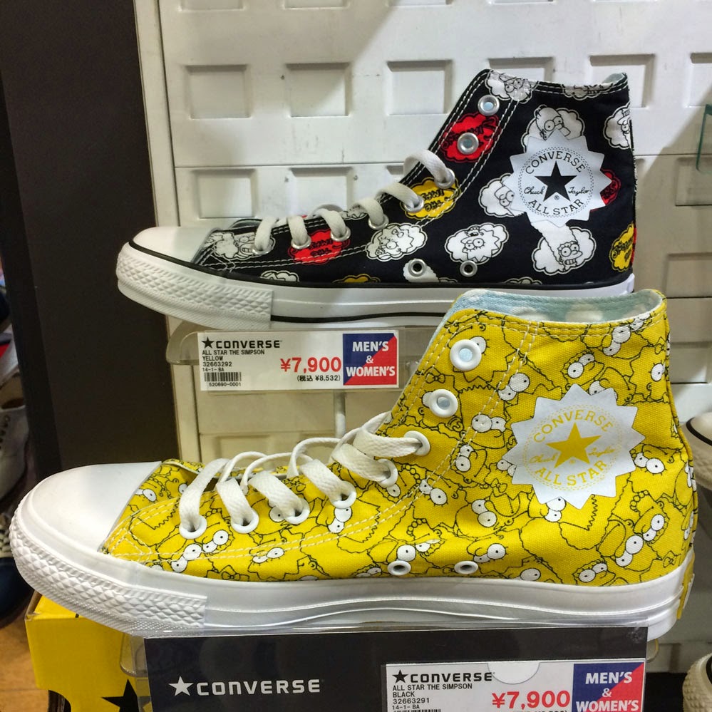 abc mart japan converse