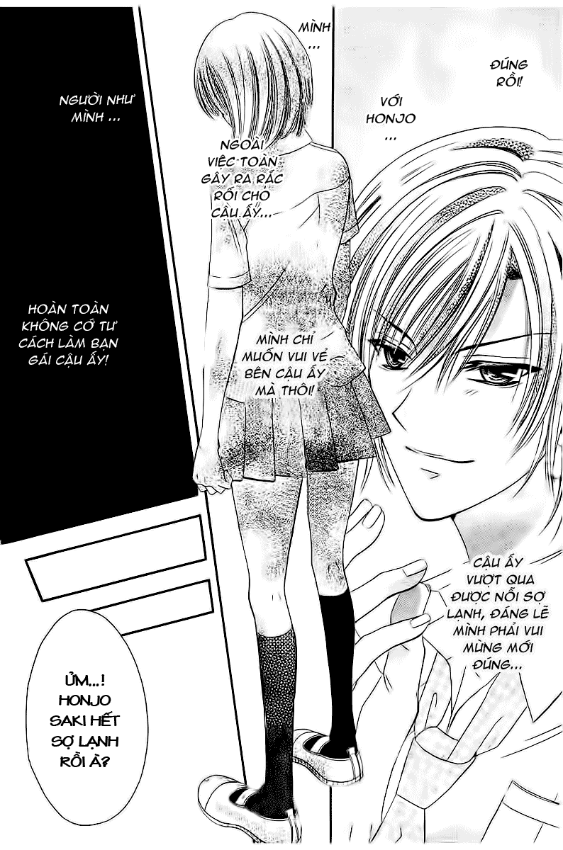 Hieshou Danshi Kouryakubou chap 3