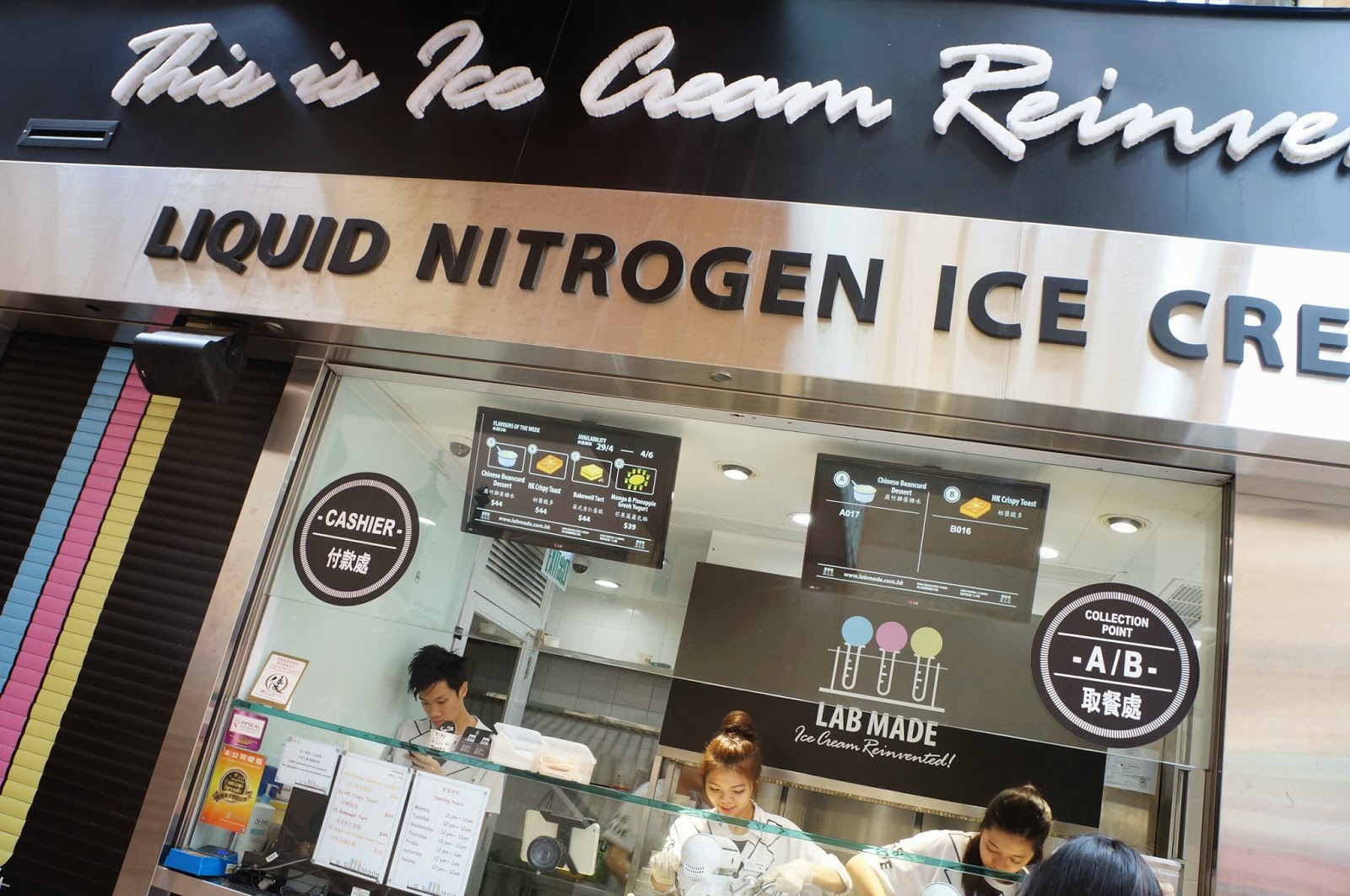 Mandy's Wonderland Lab Made分子雪糕專門店 Lab Made Liquid Nitrogen Ice Cream