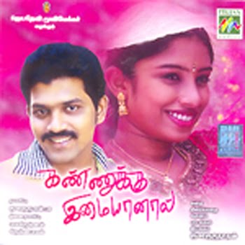 Tamil mp3 songs download