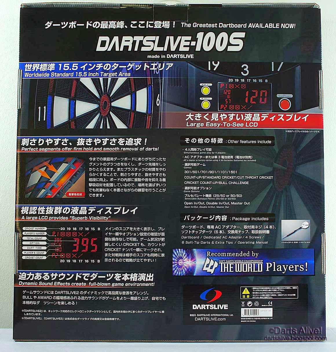 Unboxing Dartslive100S Home electronic dart board Darts Alive!