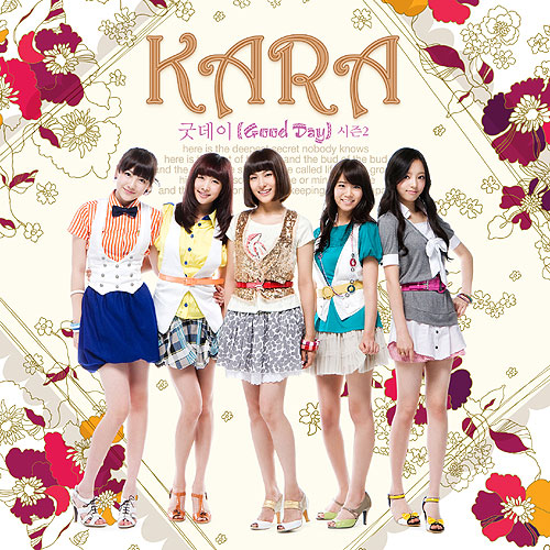Music is My Life Kara Profile Music is My Life Kara Profile