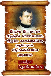 வரலாற்றுச் செய்தி