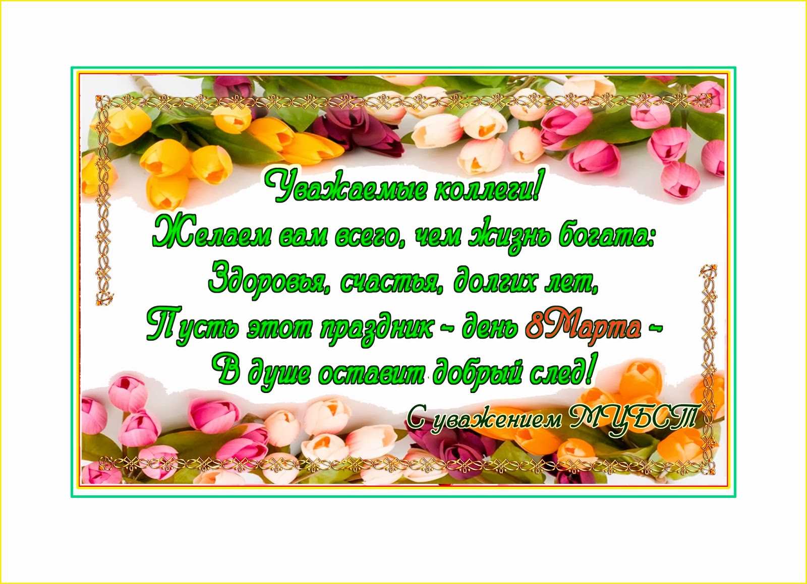 Конкурсы художественной самодеятельности что это Конкурсы художественной самодеятельности что это