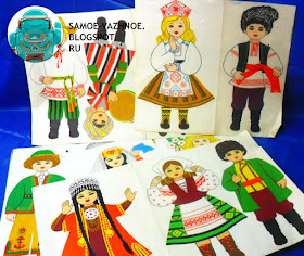 Бумажные куклы сайт СССР советские старые из детства