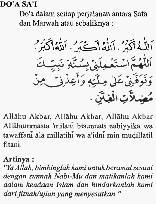 My Hajj Experience All About HAJJ&hellip;.