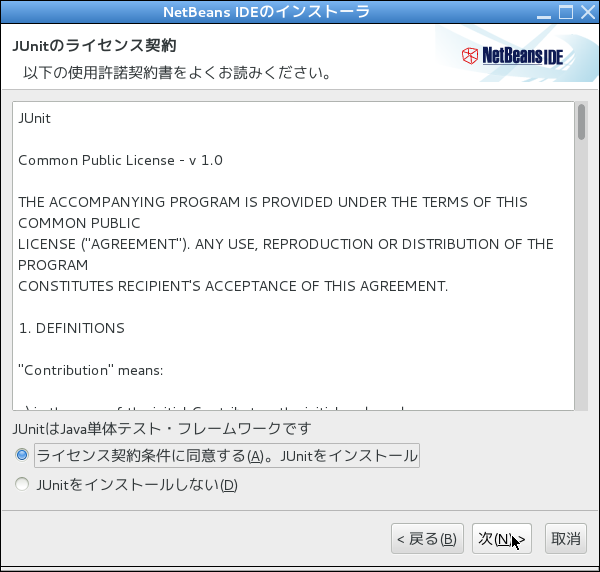 centos install java centos install java