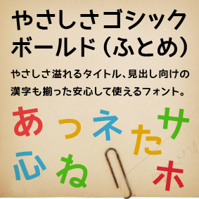 Download Japanese Tolansration Funny Japanese Language Fonts Free Yellowimages Mockups