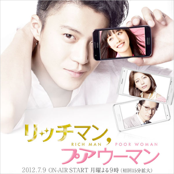 SINOPSIS RICH MAN AND POOR WOMAN FULL EPISODE ~ ( ‿ ) KUMPULAN DRAMA KOREA