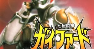The Tokusatsu Podcastu Episode 107 : Seven Star Fighting God Guyferd (It's  Guyverexcept not?)