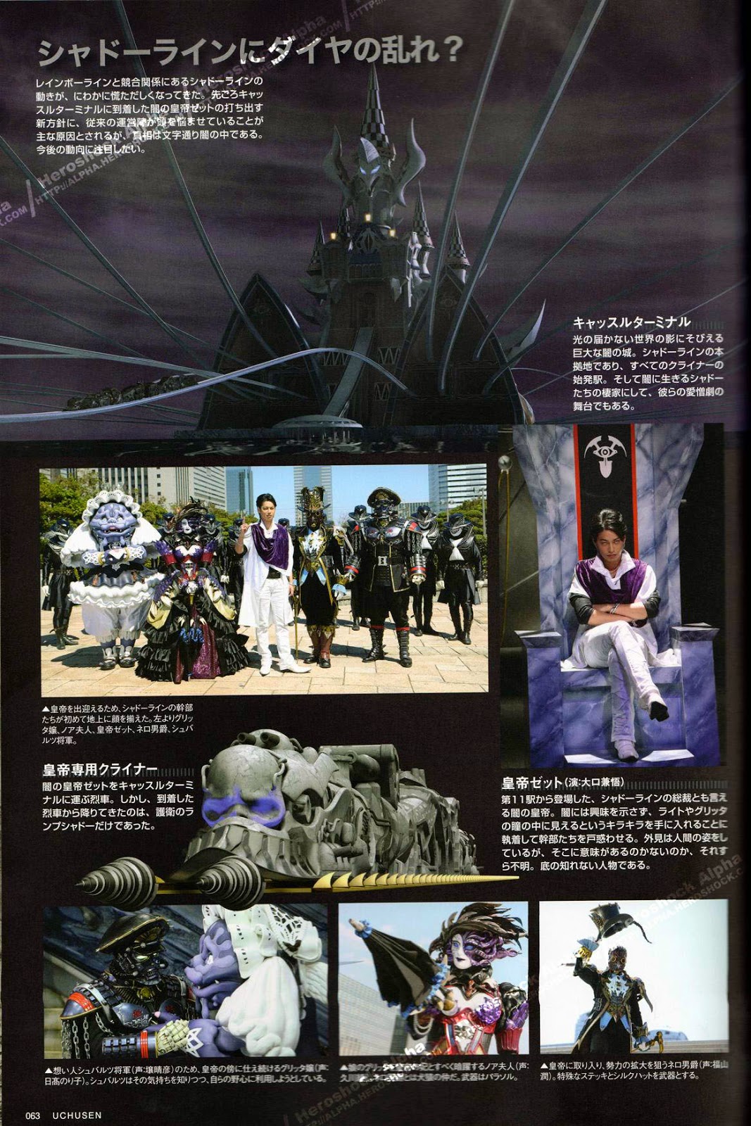Latest ToQGer Movie Scans!