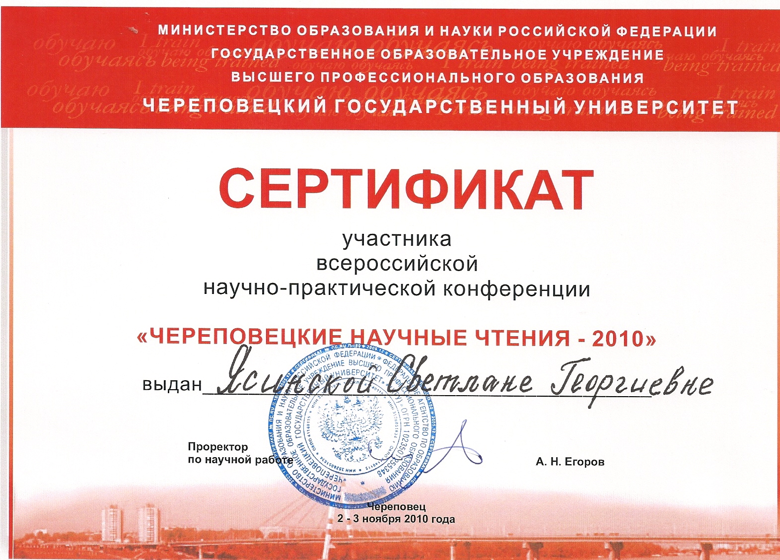 Реферат: Письменная словесность Реферат: Письменная словесность