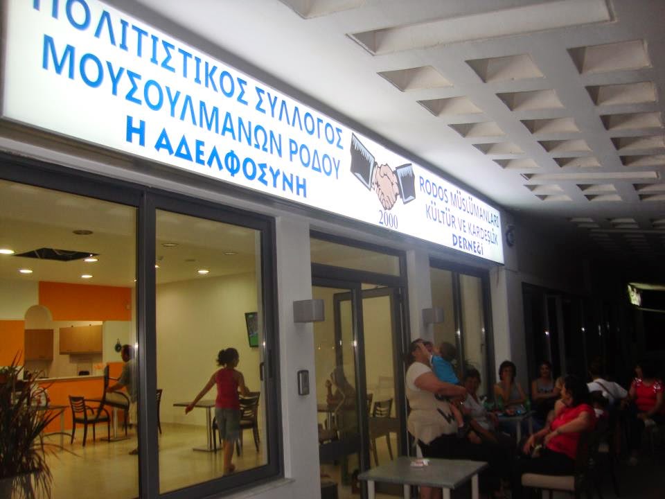 Τα γραφεία των μουσουλμάνων της Ρόδου, που αυτοπροσδιορίζονται ως "τούρκοι"