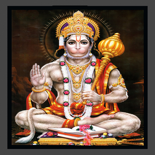 Telugu A to Z Devotional Songs MP3 Songs Free Download
