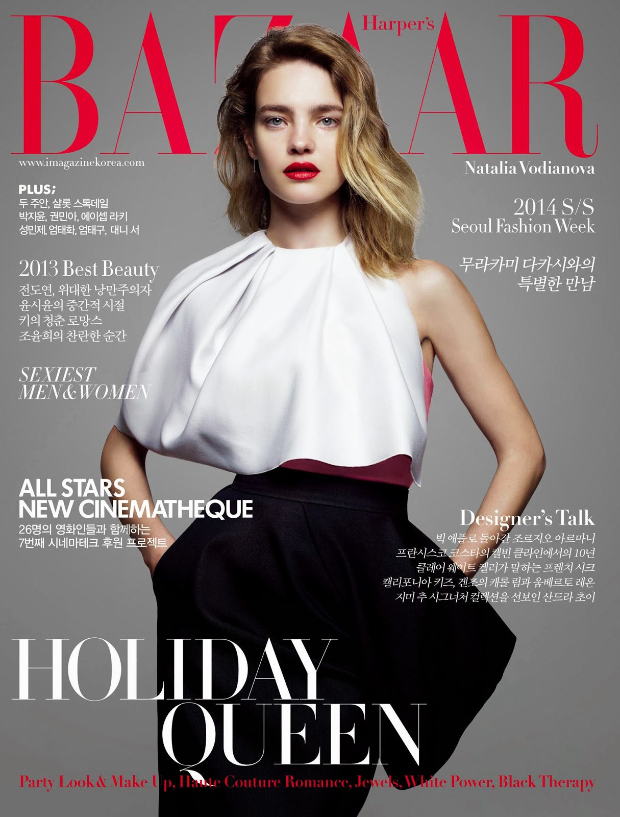 Harper's Bazaar Korea January 2014 Cover (Harper's Bazaar Korea)