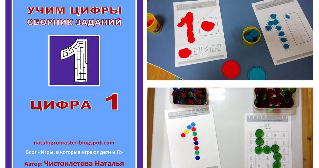 Подарки с цифрой один Подарки с цифрой один