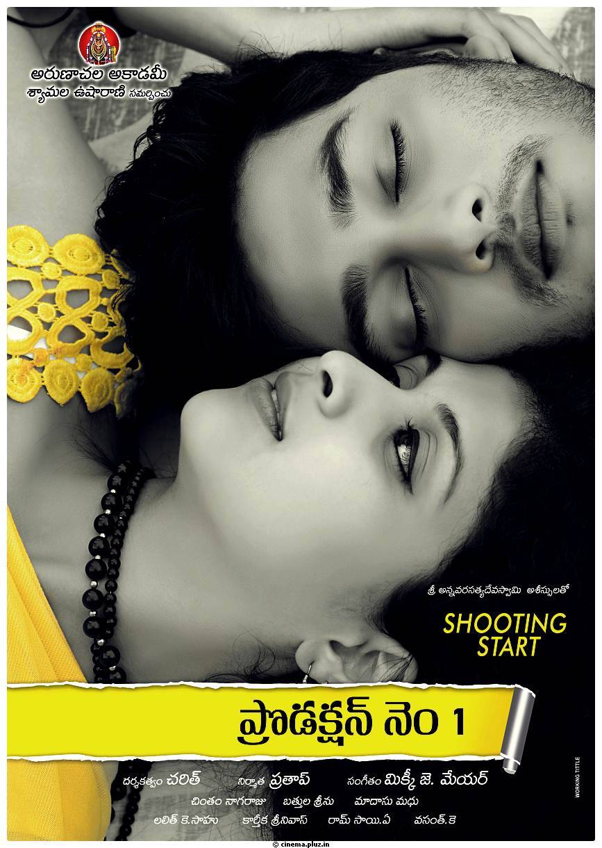 Telugu Movie Production No 1 Movie Posters And Wallpapers Aali Lahar