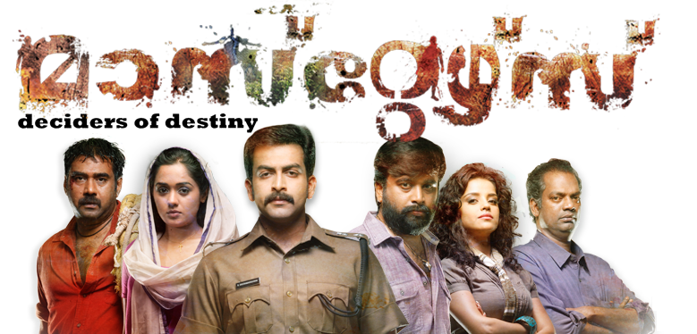 Masters Malayalam Movie Dvdrip Downloadl