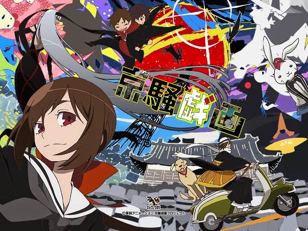 Subtitlelooker Kyousou Giga Subtitlelooker Kyousou Giga