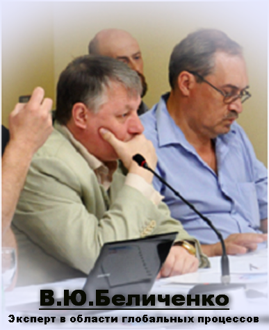 и теологии идеологии о доклад