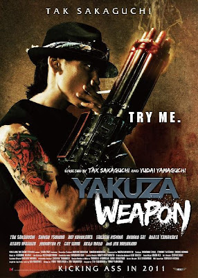 فيلم الأكشن Yakuza Weapon 2011 مترجم