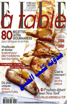 مجلات الطبخ و الحلويات Elle+a+table+N84+2012+%5B%5D