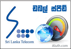 http://www.aluth.com/2015/01/slt-internet-double-speed.html