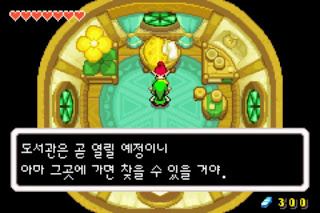 Zelda_21.jpg