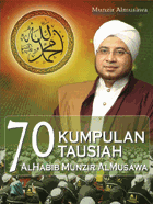 majelis rasulullah