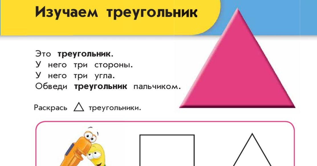 Пособие эмоции Пособие эмоции