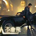 Jay Chou - Superman Can't Fly (Legendado)