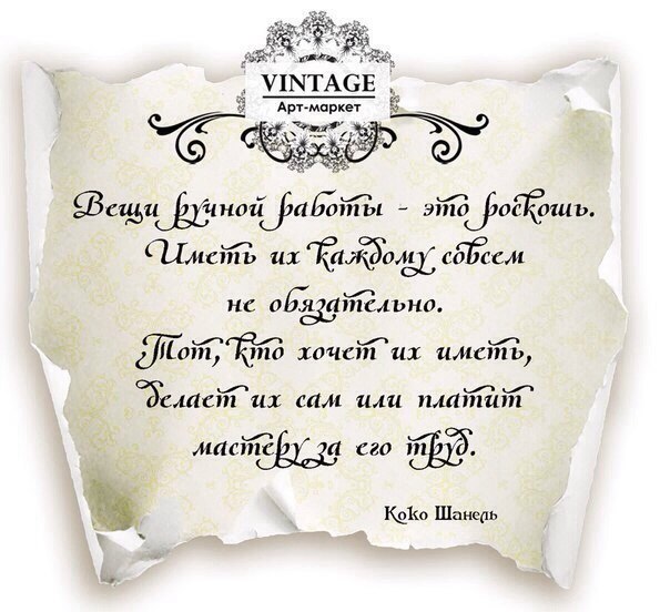 Стихи о вещах сделанных