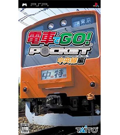 Densha De Go 3 Crack 4 Densha De Go 3 Crack 4