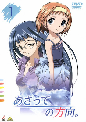 Asatte no Houkou Asatte no Houkou