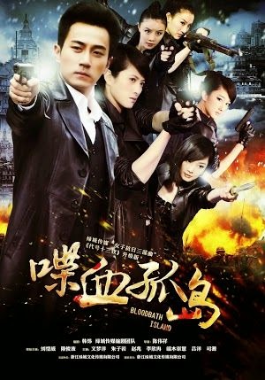Xem Phim Điệp Huyết Cô Đảo Phim Điệp Huyết Cô Đảo-Bloodbath Island (2015) Full HD