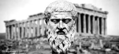 Οι αρετές της Ιδανικής Πολιτείας – Πλάτων