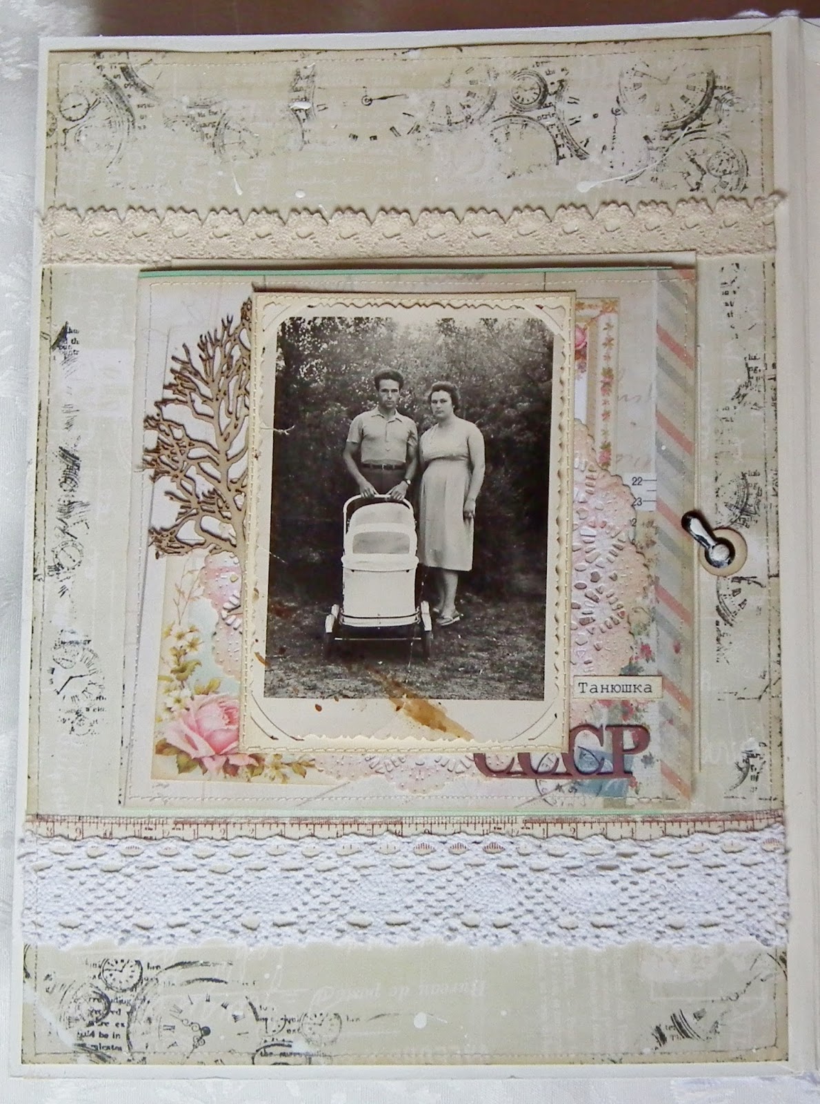 Маленькая Причина Для Большой Радости. Что Люблю Тебя Не.