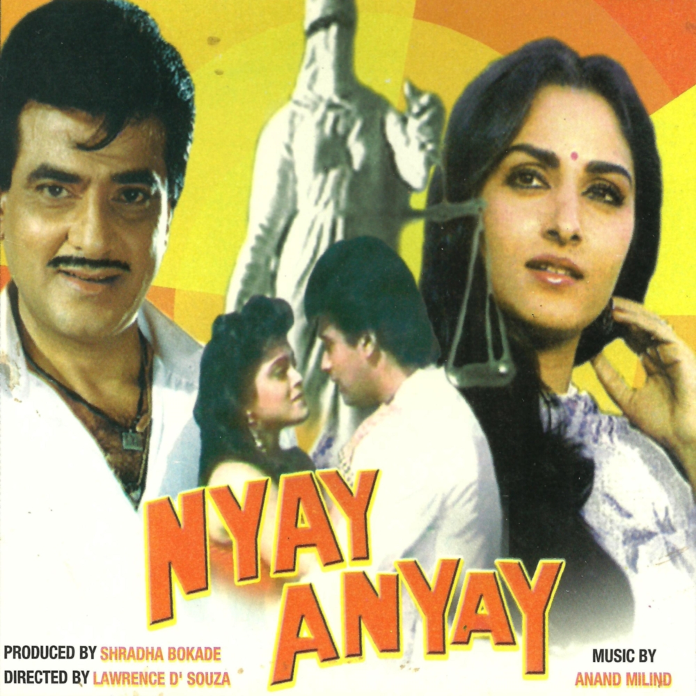 Nyay Anyay movie