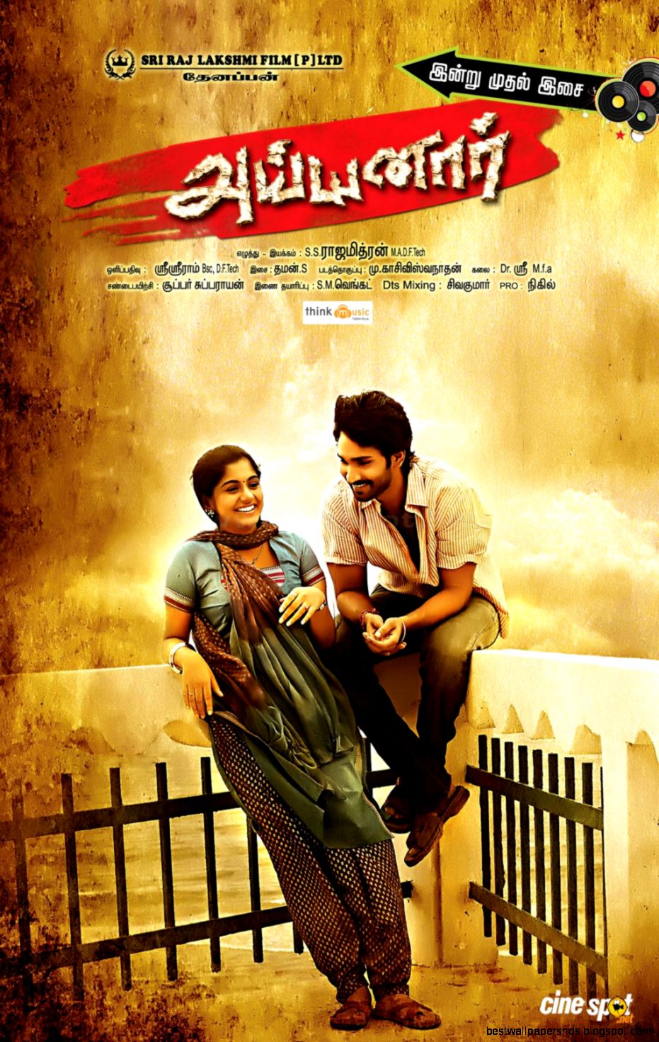 Tamil Movie Wallpapers Tamil Movie Wallpapers