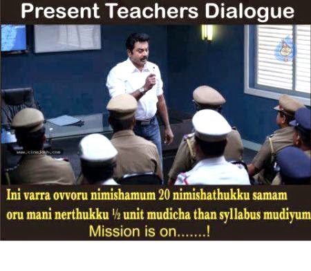 FUNNY INDIAN PICTURES GALLERY : USUAL DIALOGUES  OF INDIAN TEACHERS - FUNNY PICS