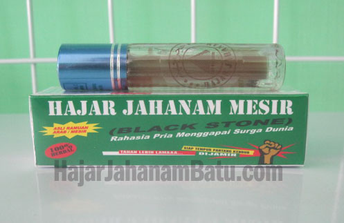 hajar mesir