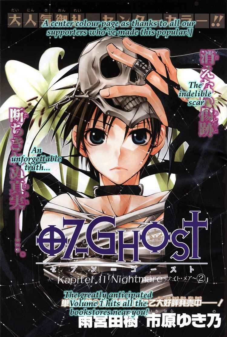 TvStreaming-Mangas: 07 Ghost Episode 23 [VOSTFR]