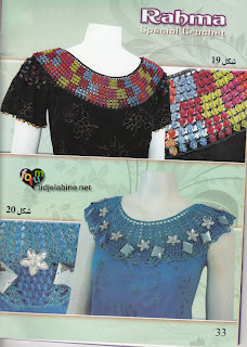anikacom: magazine rahma n7 special gandoura avec crochet anikacom: magazine rahma n7 special gandoura avec crochet