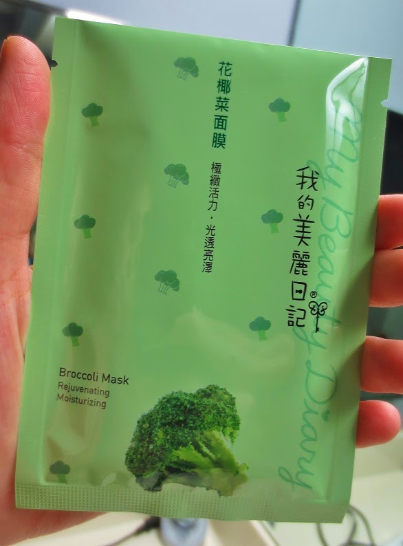 Vibrant, Vivacious, Veracious Beauty Blog Veracious Product Review My