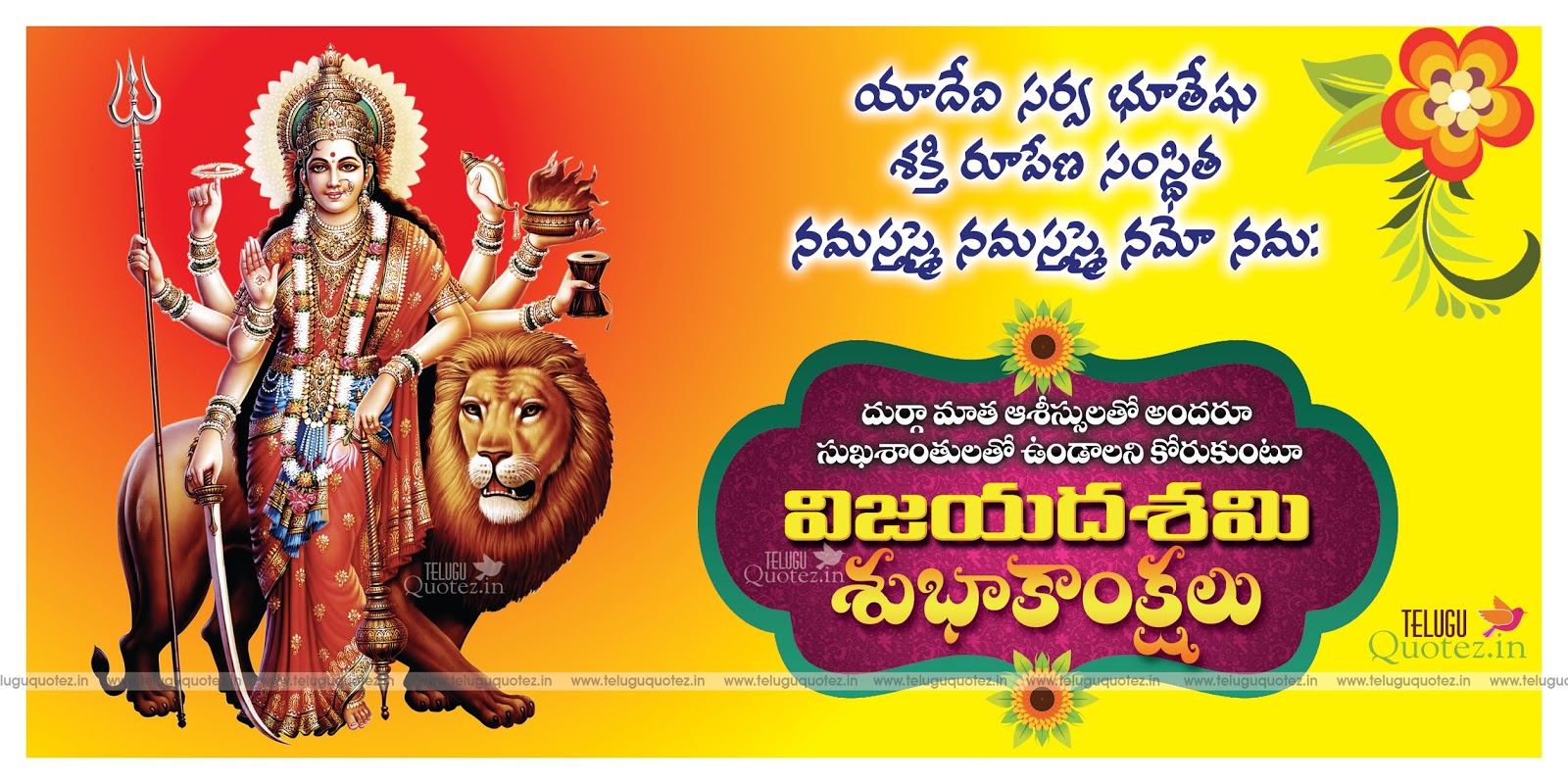 telugu dussehra photos happy dussehra telugu quotes and wishes online greetings telugu dussehra photos happy dussehra telugu quotes and wishes online greetings