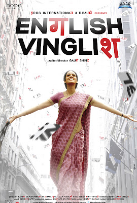 English Vinglish (2012)